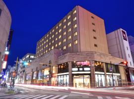 Hotel Royal Morioka, hotel en Morioka