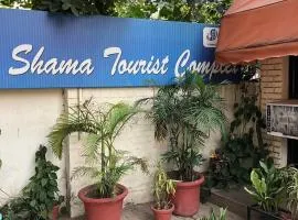 Shama Tourist Resort