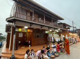 จันทร์มีสุข เชียงคาน, hôtel à Chiang Khan
