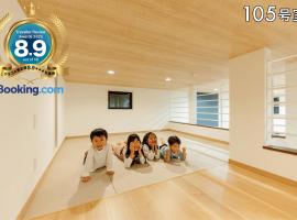 YOUR ROOM 熊本駅, Hotel in Kumamoto