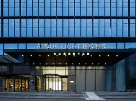 Atour Light Hotel Chongqing Ranjiaba SM City Plaza
