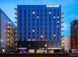 Smile Hotel Okayama, hotel v destinaci Okajama