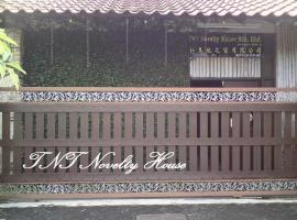 A picture of the hotel: TnT Novelty House