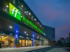 Holiday Inn Express Nanjing Happy Valley by IHG