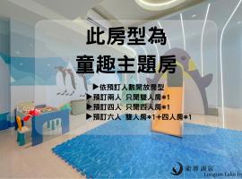 Longtan Lake Inn, hotel v destinaci Ťiao-si