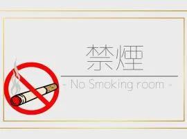 HOTEL PAIKAJI - Vacation STAY 52773v