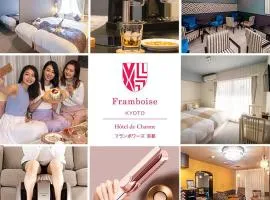 Framboise KYOTO Hotel de charme