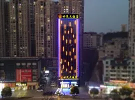Kaili Shimao Hotel