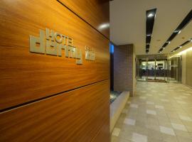 Dormy Inn Takamatsu, hôtel à Takamatsu