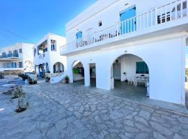 Antiparos Town में, होटल Windmill Rooms