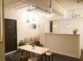 COZY Home, hôtel à Taipei