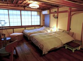 El Amarillo SELF CHECK IN HOSTEL, Hotel in Fukushima