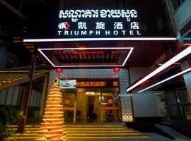 凯旋国际酒店 Kaixuan International Hotel