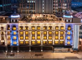 SAVHE Atour Hotel on the Bund Nanjing Road Pedestrian Street -Free night snacks and afternoon tea，位于上海的酒店
