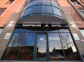 Nice Hotel Yerevan, hotel in Yerevan