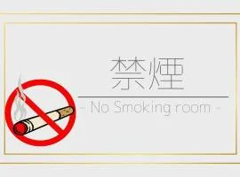 Umibe no Kajuen - Vacation STAY 17476v