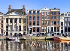 Stayokay Hostel Amsterdam Stadsdoelen，阿姆斯特丹的飯店
