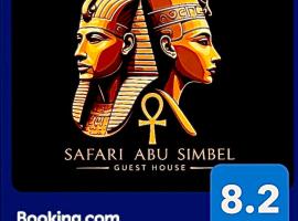 Safari Abu Simbel, ξενοδοχείο σε Αμπού Σίμπελ