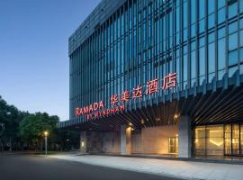 Ramada by Wyndham Zhenjiang Dagang New District, hotel v mestu Zhenjiang