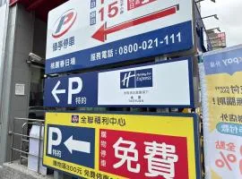 Holiday Inn Express Taoyuan by IHG