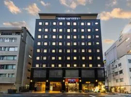 APA Hotel Hatchobori Ekiminami