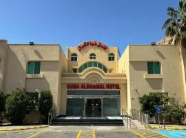 DUBA AlSHAMAL HOTEL - فندق ضباء الشمال