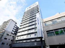 Toyoko Inn JR Kobe eki Kita guchi, Hotel in Kōbe