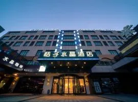 Crystal Orange Hotel Shanghai International Tourism Resort Chuansha