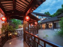 南京又见江南民宿, hotel v destinaci Nan-ťing