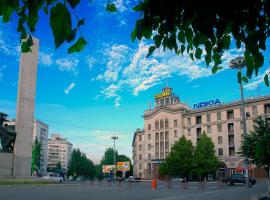 Chisinau Hotel, hotel din Chişinău