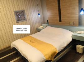 ホテルヴィラコスタ Adult Only 男塾ホテルグループ, hotel in Hikone