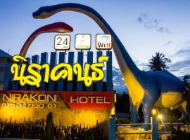นิราคนธ์, hotel in Nakhon Si Thammarat