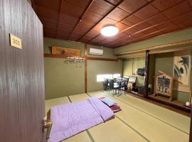 Guesthouse Hikari, hotel in Kumano