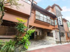 Hakoneyumoto Yamatokan 箱根湯本 温泉旅館 大和館, hotel a Hakone