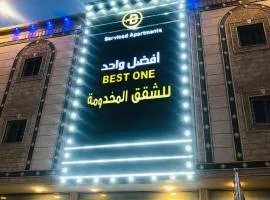 افضل واحد للوحدات السكنية المخدومة - بست ون