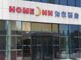 Фотография гостиницы: Home Inn Tianjin West Railway Station South Square