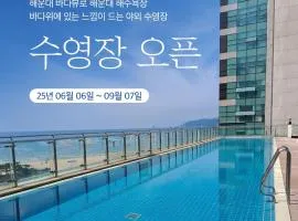 Haeundae Seacloud Hotel Residence