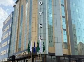 فندق رويال دايموند إحدى فنادق مجموعة لوريف By Le Reve Company, hôtel à Taif