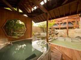 Kusatsu Onsen Hotel Village