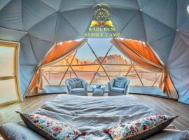 RUM FAMiLY BUBBLES &BEDOUIN CAMP, ξενοδοχείο σε Ουάντι Ραμ