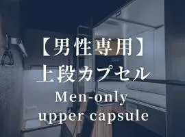 KAJIMACHI NO YU SPA SOLANI - Vacation STAY 26776v