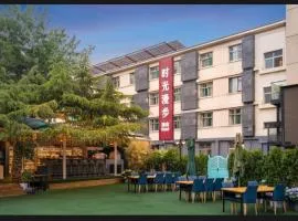 Nost algia Hotel Beijing YongheLama & Nanluoguxiang 时光漫步酒店北京雍和宫南锣鼓巷店 Free fresh ground coffee,Free laundry service