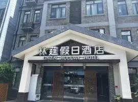 Lin Ting Holiday Hotel Pudong PVG Airport Disneyland Free Shuttle