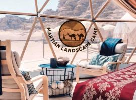 Martian landscape camp, hotel a Wadi Rum