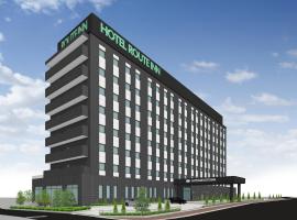 Hotel Route Inn Higashi Matsue, hotel in Matsue