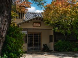 Monjusou Shourotei, ξενοδοχείο σε Miyazu