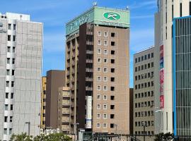 Hotel Route-Inn Hakata Ekimae -Hakataguchi-, hotel en Fukuoka