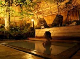 御宿こだま, hotel in Matsumoto