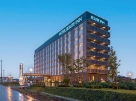 Hotel Route-Inn Isesaki Inter, hotel in Isesaki