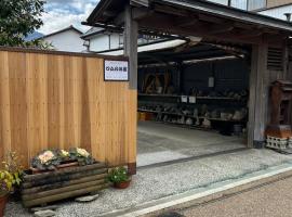 Rom's Inn, hotel v destinaci Wakimachi